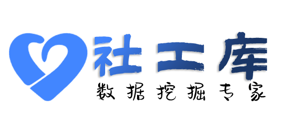 小熊社工库诚信大厦开房记录